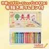 58864 布描クレヨン付 お絵描き不織布バッグ A4 アーテック[学校教材・教育玩具] 71743449