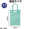 58864 布描クレヨン付 お絵描き不織布バッグ A4 アーテック[学校教材・教育玩具] 71743449