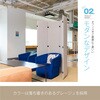 BCN4-18045-V パーテーション コマイ 71743528