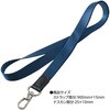 5297 ネックストラップ アーテック[学校教材・教育玩具] 71743878