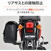 63880 サドルバッグサポートEX 左側 CC110 DAYTONA(デイトナ) 71744246