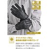 65701 DG-037外縫いパッディンググローブ DAYTONA(デイトナ) 71744481