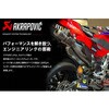 S-H3SO12-HBFGSS スリップオンライン チタン AKRAPOVIC (アクラポビッチ) 71746310
