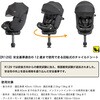 38540 ジョイー Joie チャイルドシート アイ・スピン 360 Max キャノピー付き カトージ 71817509