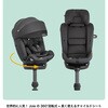 38540 ジョイー Joie チャイルドシート アイ・スピン 360 Max キャノピー付き カトージ 71817509
