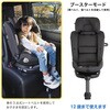 38540 ジョイー Joie チャイルドシート アイ・スピン 360 Max キャノピー付き カトージ 71817509