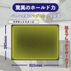 ATS-180 マグネットツールソフトパネル BIGMAN(ビッグマン) 71817895