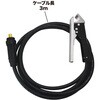- ハンディプーラー用 アース線 東安 71817947