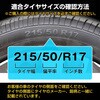 ee360-90 タイヤチェーン タイヤ2本分入り タイプ30～タイプ100 万方商事 71818331