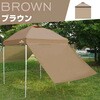 od632-bu タープテントサイドシート 2m×2m UVカット ブルー/ブラウン/グリーン 万方商事 71818480