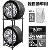 ee377-s タイヤラック最大4本収納 万方商事 71818498