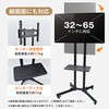 cc053 テレビ用スタンド 縦横兼用 32-65型対応 ブラック 万方商事 71818541