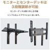cc053 テレビ用スタンド 縦横兼用 32-65型対応 ブラック 万方商事 71818541