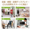 cc053 テレビ用スタンド 縦横兼用 32-65型対応 ブラック 万方商事 71818541