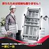 ny220 アルミ製 折りたたみ式踏み台 万方商事 71818577