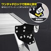 ny220 アルミ製 折りたたみ式踏み台 万方商事 71818577