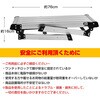 ny220 アルミ製 折りたたみ式踏み台 万方商事 71818577