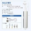 tkcc002 電動歯ブラシ USB充電式 万方商事 71818611