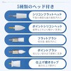 tkcc002 電動歯ブラシ USB充電式 万方商事 71818611