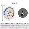 in056 温湿度計 直径20cm 壁掛け対応 電池不要 万方商事 71818638