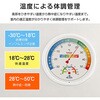 in056 温湿度計 直径20cm 壁掛け対応 電池不要 万方商事 71818638