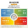 in056 温湿度計 直径20cm 壁掛け対応 電池不要 万方商事 71818638