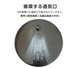 in056 温湿度計 直径20cm 壁掛け対応 電池不要 万方商事 71818638