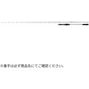 N66MHB TG・E(543852) 26 紅牙AIR DAIWA(ダイワ)[船舶用品・漁業資材] 71819505