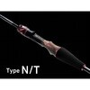 N66MHB TG・E(543852) 26 紅牙AIR DAIWA(ダイワ)[船舶用品・漁業資材] 71819505