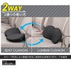 5232-09BK クッション 姿勢調整クッション ボンフォーム 71824387