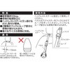 7475-65BK 収納 スヌーピーフェイス シートフック ボンフォーム 71824938