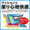 5251-02GY クッション ミニーメッシュ ボンフォーム 71825096