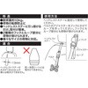 7472-65BK 収納 ミニーリボン シートフック ボンフォーム 71825166