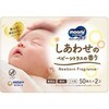 ムーニー おしりふき しあわせのベビーシトラスの香り ユニ・チャーム