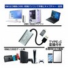 SU3-CHDTVC USB 3.0-HDMIキャプチャー+Type-C Set エスエスエーサービス 71825717
