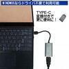 SU3-CHDTVC USB 3.0-HDMIキャプチャー+Type-C Set エスエスエーサービス 71825717