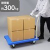 - 台車 固定式  樹脂製 軽量走行 ゴム車輪 モノタロウ 71845868