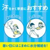 28322 しおまる SARAYA(サラヤ) 71845886