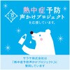 28322 しおまる SARAYA(サラヤ) 71845886