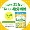 28323 しおまる SARAYA(サラヤ) 71845895