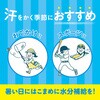 28323 しおまる SARAYA(サラヤ) 71845895
