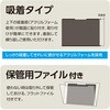 TBF-SFL251FLGPV SurfaceLaptop13インチ用/のぞき見防止フィルタ ナカバヤシ 71846166