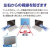 TBF-SFL251FLGPV SurfaceLaptop13インチ用/のぞき見防止フィルタ ナカバヤシ 71846166