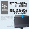SF-NFLGPV238W PC用のぞき見防止フィルタ23．8W(16：9) ナカバヤシ 71846191