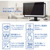 SF-NFLGPV270W PC用のぞき見防止フィルタ27W(16：9) ナカバヤシ 71846200