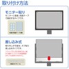 SF-NFLGPV270W PC用のぞき見防止フィルタ27W(16：9) ナカバヤシ 71846200