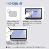 SF-NFLH133W2 PC用液晶保護フィルム高精細反射防止13．3W(16：10) ナカバヤシ 71846297