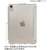TBC-IPM2100GY iPad mini(2021)�p�y�ʃn�[�h�P�[�X�J�o�[ �i�J�o���V 71846516