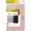 TBC-IPM2100P iPad mini(2021)�p�y�ʃn�[�h�P�[�X�J�o�[ �i�J�o���V 71846525