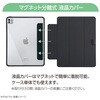 TBC-IPP24301BK iPadPro13用マグネット分離式衝撃吸収ケース ナカバヤシ 71846550